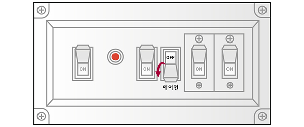 에어컨 전원스위치 조작 모습